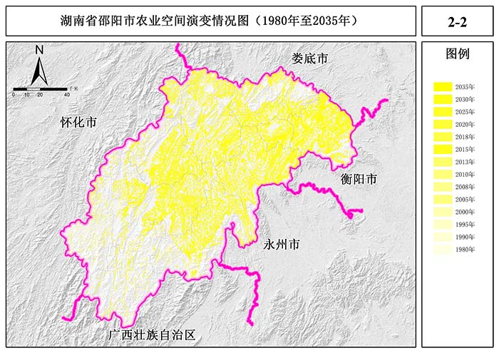 邵陽市國土空間規劃實施評估專題研究